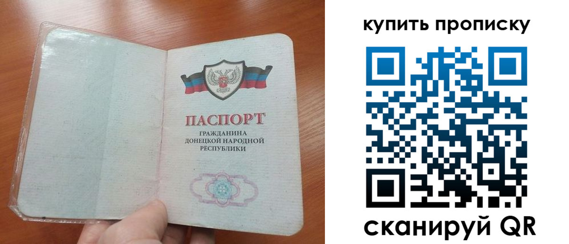 прописка иностранных граждан в Череповце