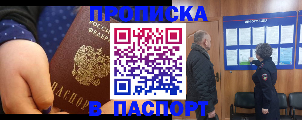 регистрация для школы в Череповце