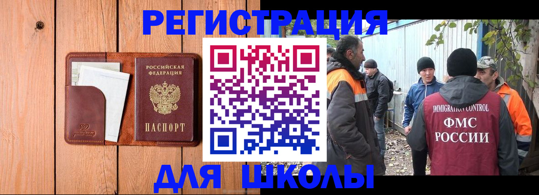 форма 3 в Череповце