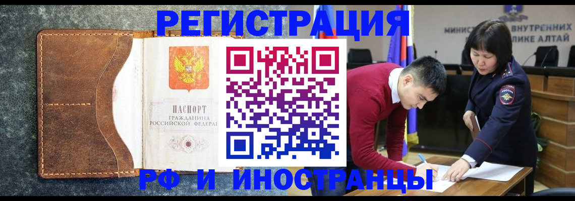 пропишу в квартире в Череповце